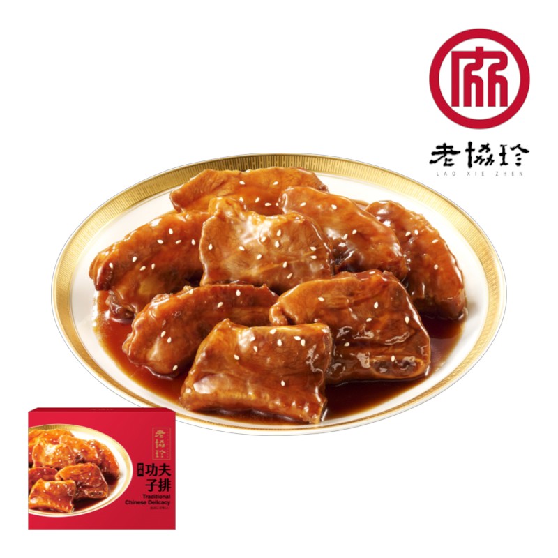老協珍 經典功夫子排460g(冷凍), , large