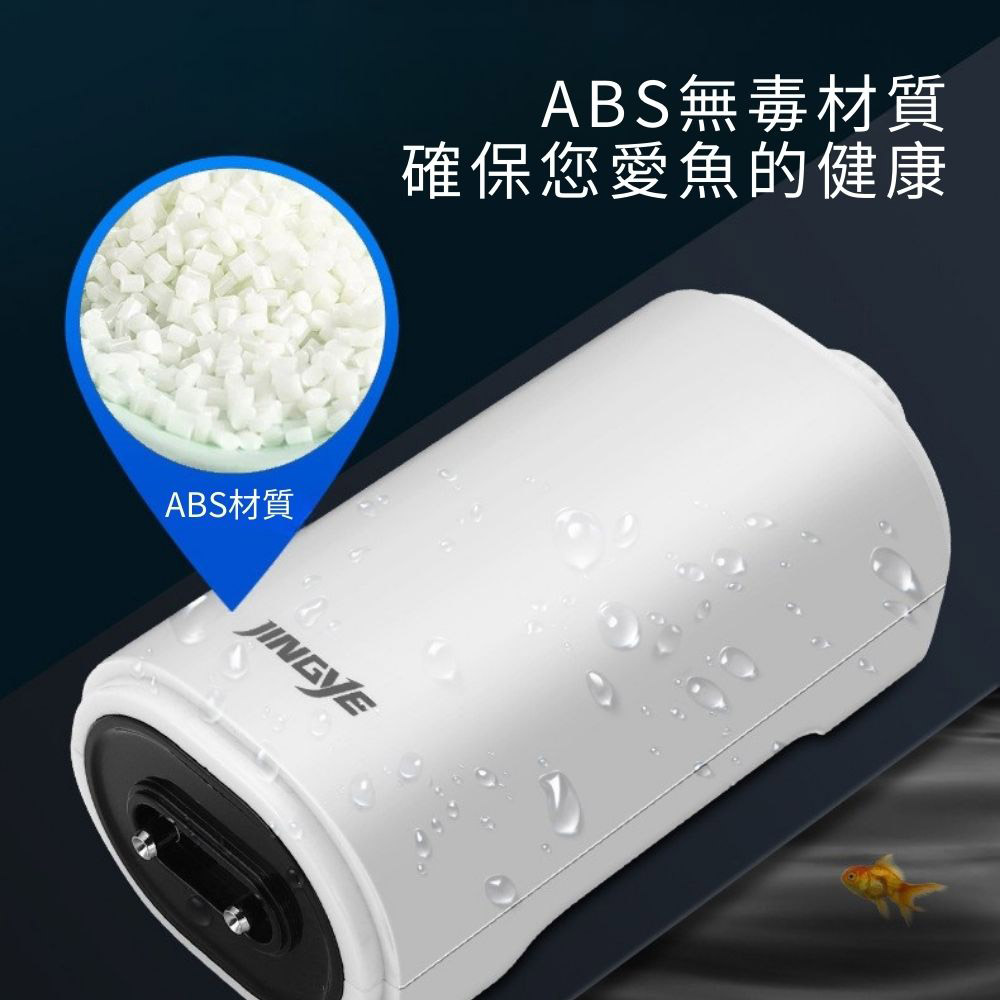8W-YE-923 air pump motor (dual-hole) includes 2 cylindrical air stones / 6-foot (198cm) duct., , large