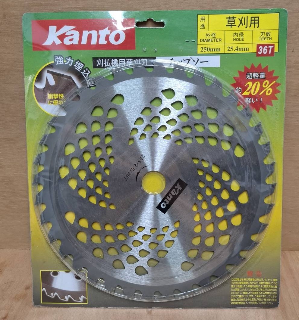 【TAKUMI匠】KANTO   250&times;36T 鎢鋼圓鋸片｜割草機鋸片, , large