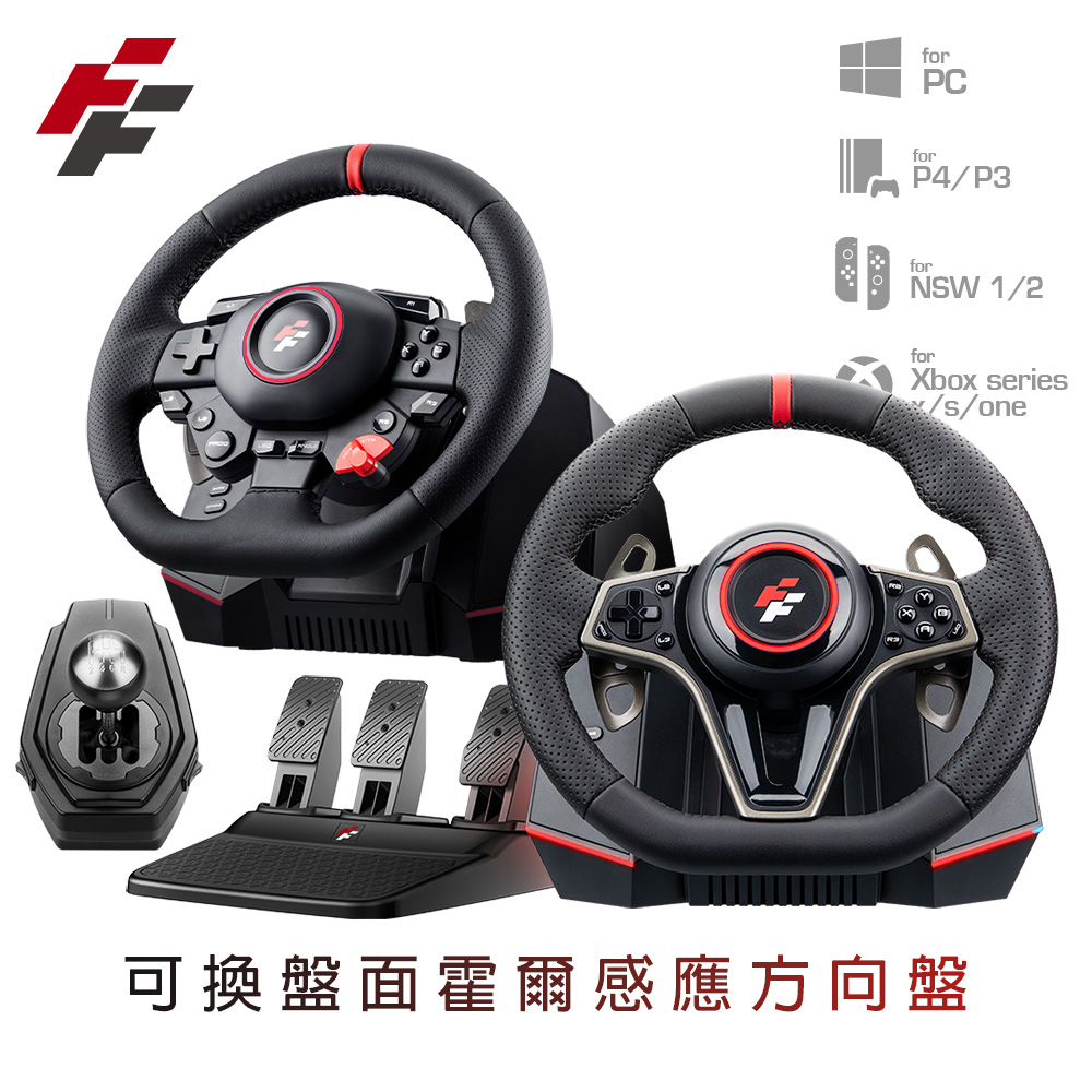 【FlashFire】Kyalami / Monaco racing wheel 霍爾感應方向盤 多平台適用 可換盤面, , large