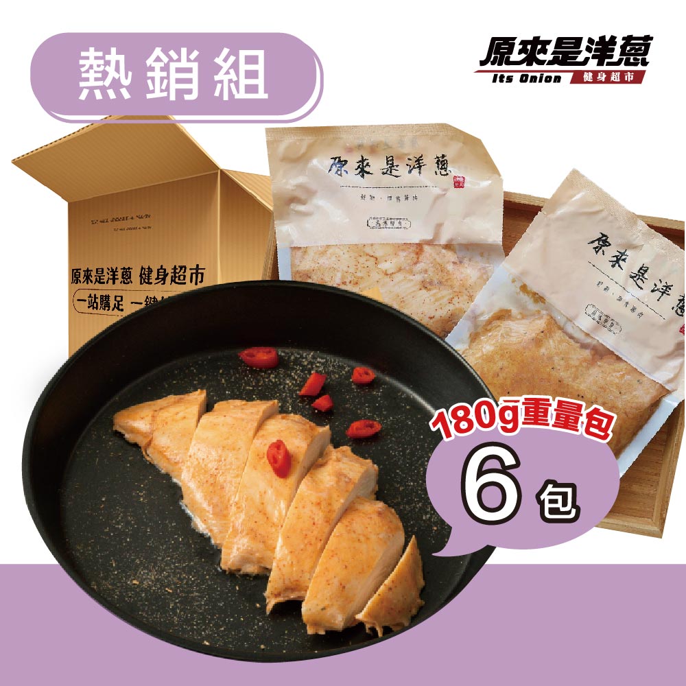 Sous-Vide Chicken Breast 180 g &times; 6 Packs (Best-Selling Set), , large
