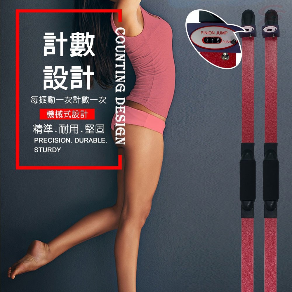 GS MALL 台灣製造 一入 健身甩甩彈力棒 122x5cm 隨機色 健身棒 顫抖棒 搖搖棒 彈力棒 彈力 甩甩棒, , large