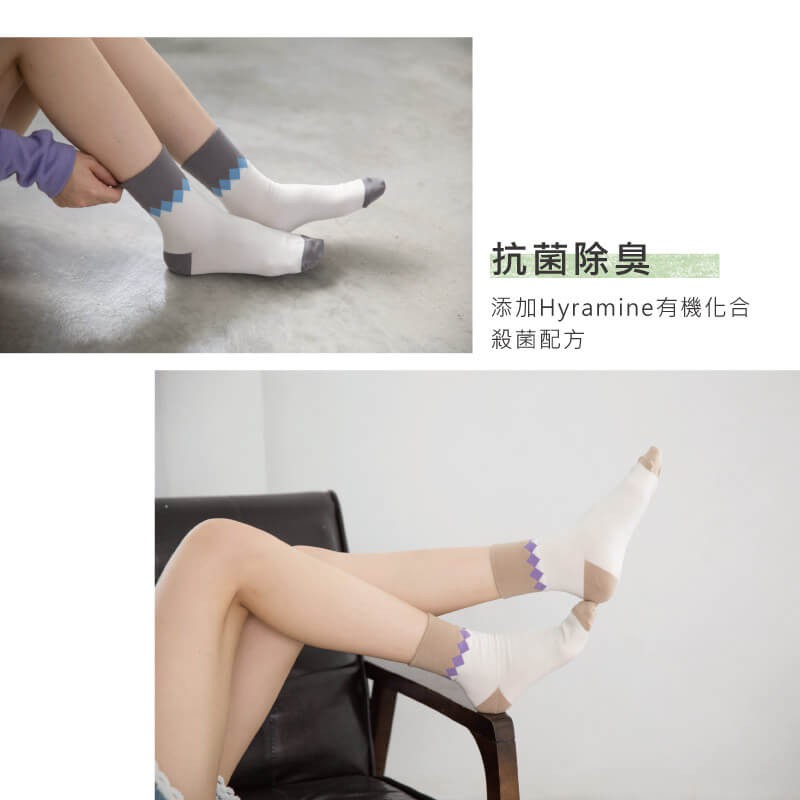 【現貨】Supima抗菌萊卡除臭襪-女寬口菱格短襪 P6871, , large