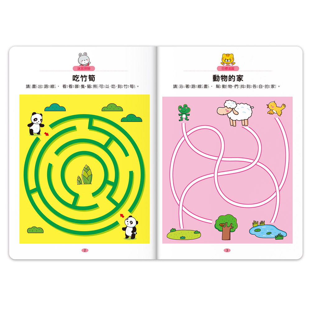 [風車圖書] 專注力100遊戲書-3歲, , large