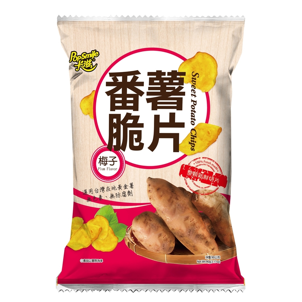 卡滋番薯脆片-梅子口味, , large