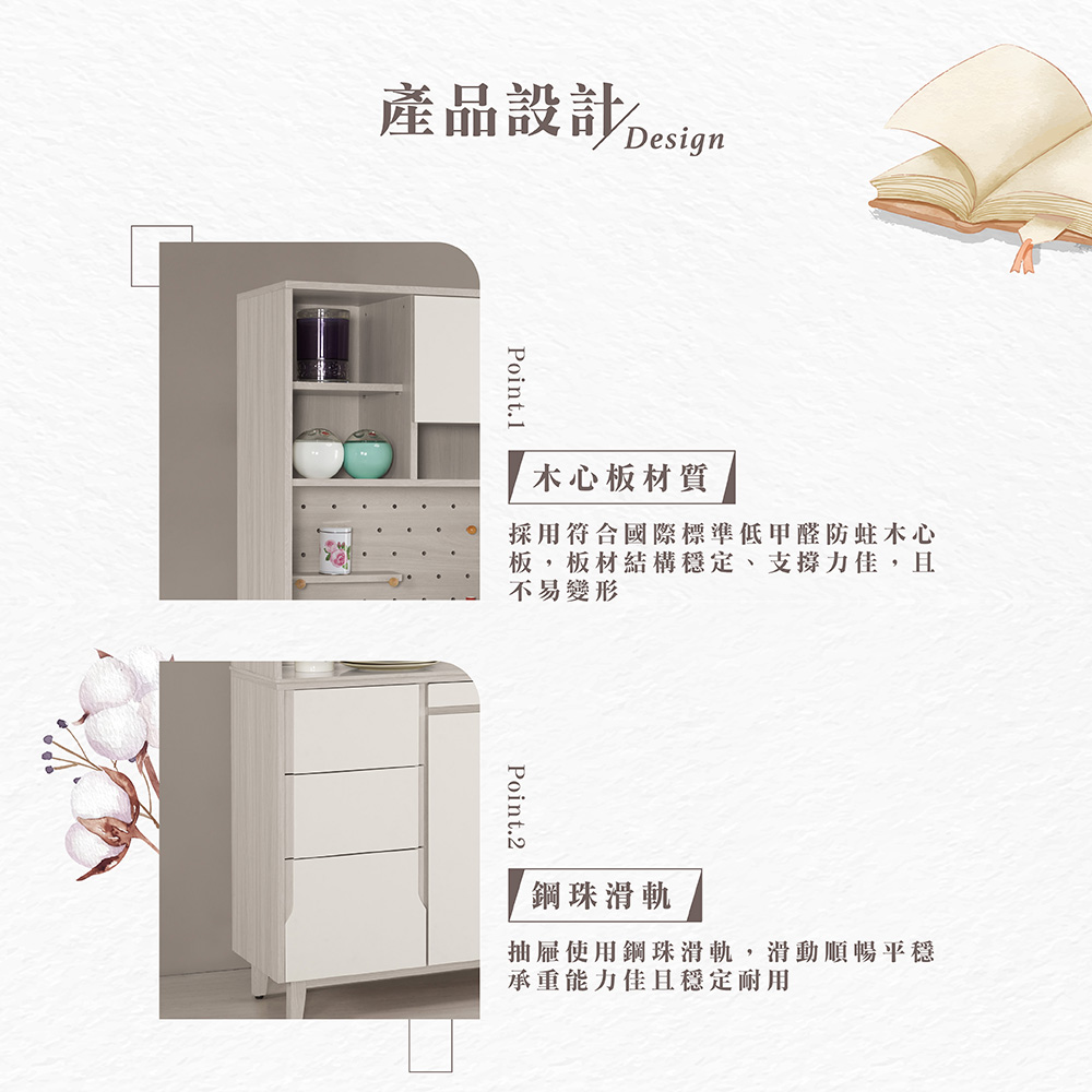 【Hampton 漢汀堡】道諾4尺岩板收納櫃, , large