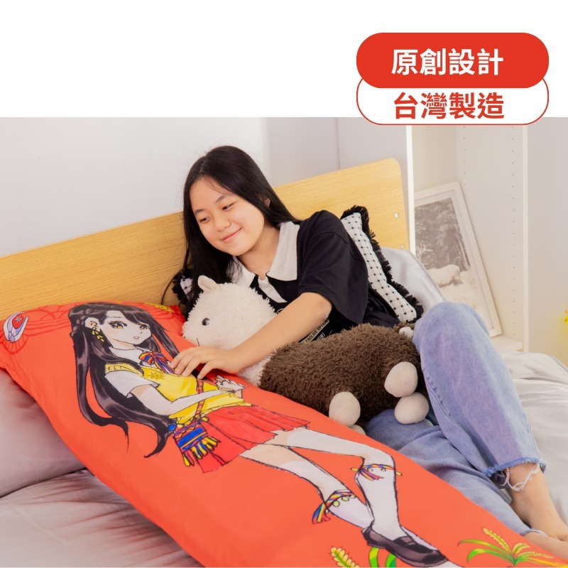 CINN &times; Twa&rsquo;omas IP Nano Far‑Infrared Reversible Princess Bolster Pillowcase &ndash; 150 &times; 50 cm, , large