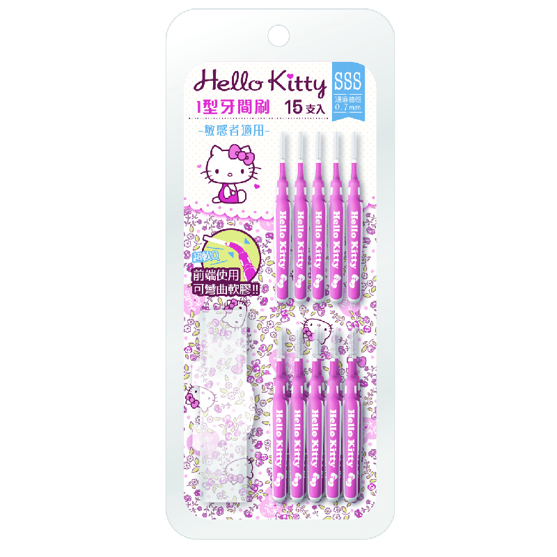 [寶富華]Hello Kitty I型牙間刷15支入3S(通過尺徑0.7mm)-敏感者適用-附攜帶盒, , large