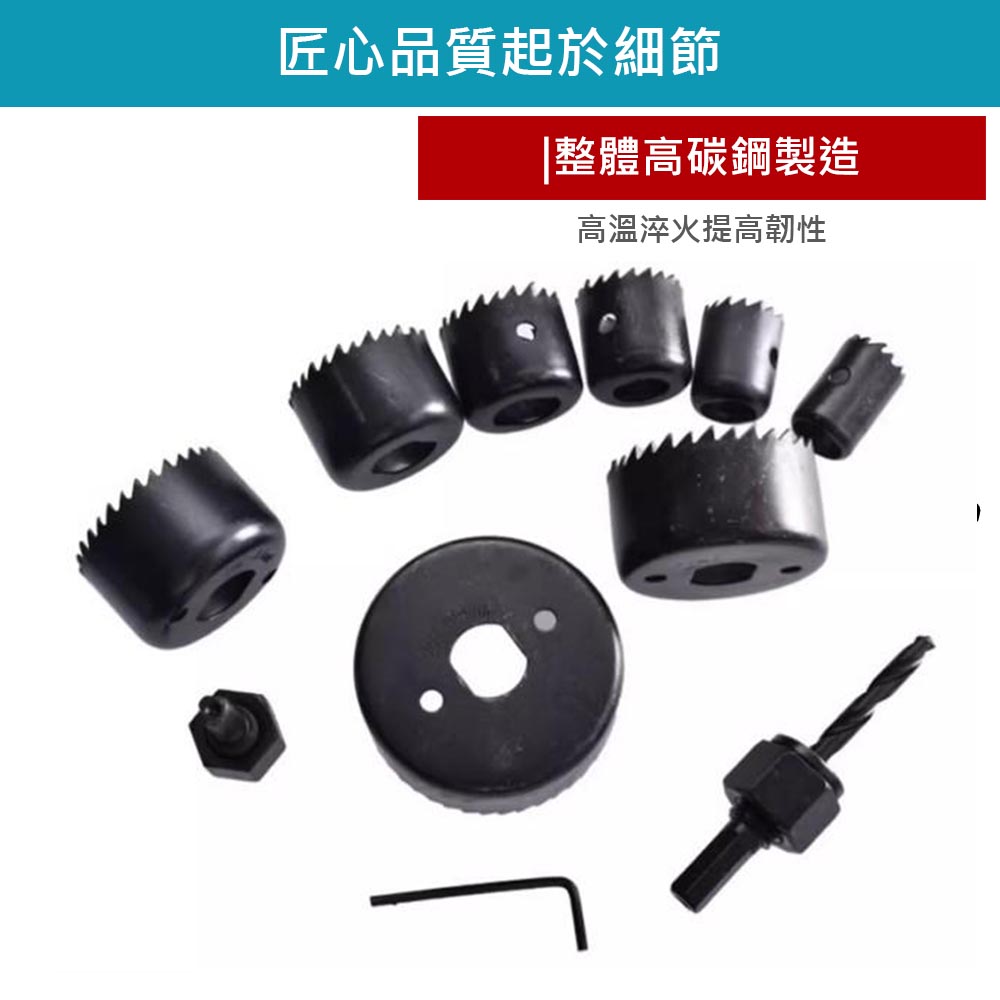 Woodworking Hole Saw Set (8 pieces), , large