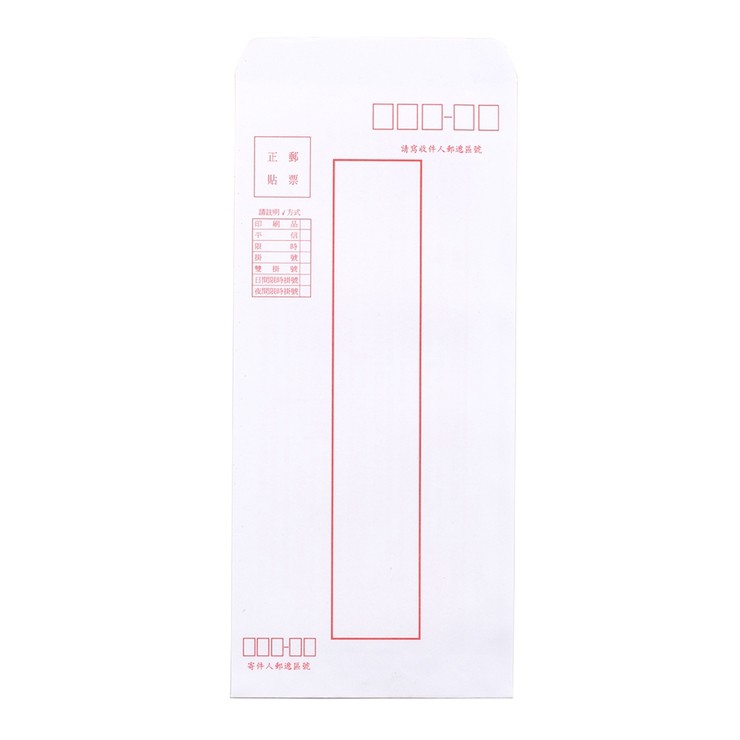 欣興陽 15K模造紙信封/信封袋-50入, , large