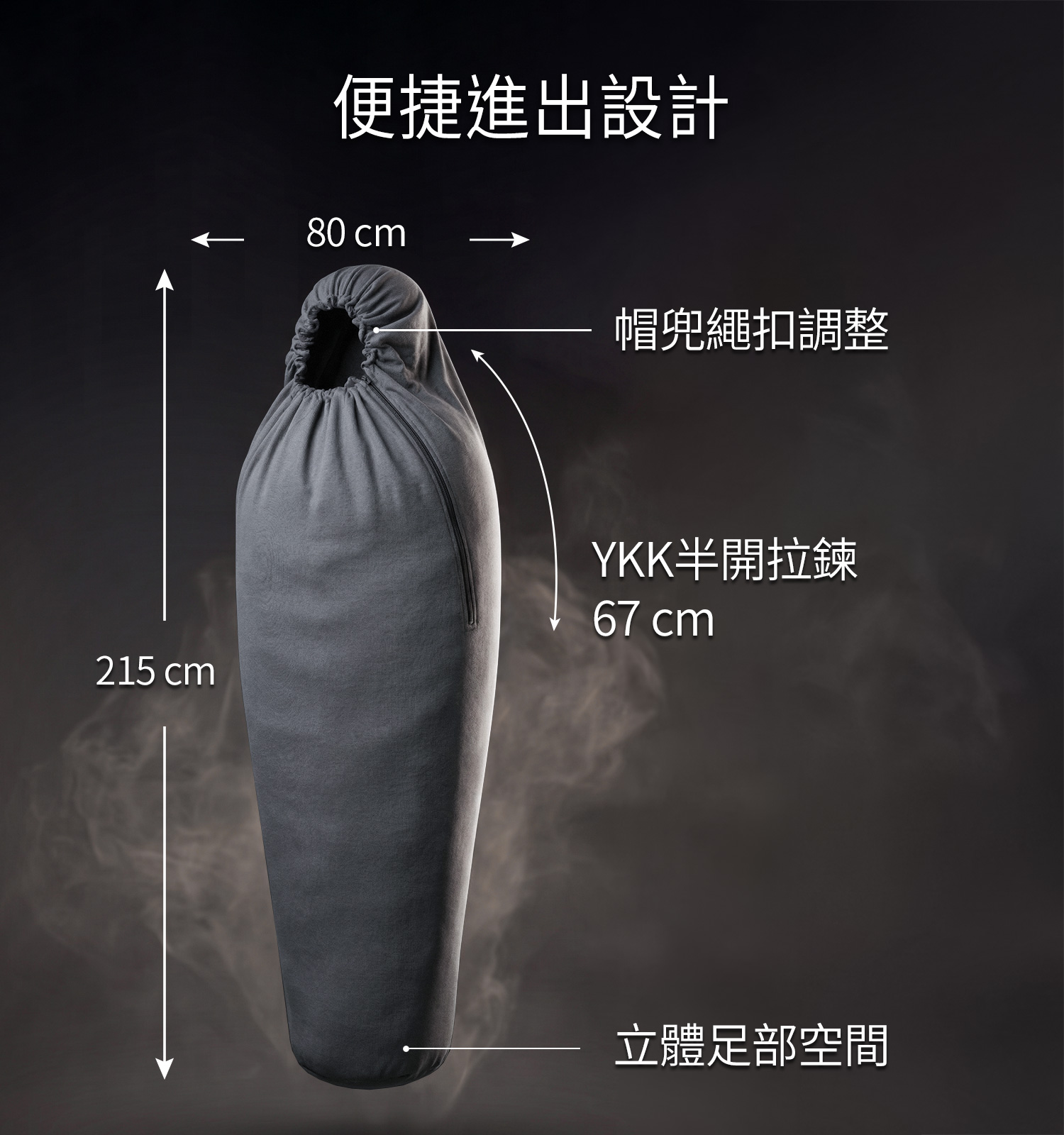 Litume E630 刷毛睡袋內套 (半開拉鍊) (增溫15℃), , large