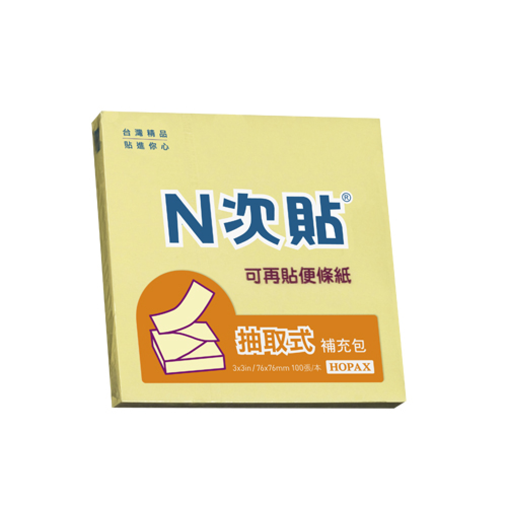 【N次貼】標準型可再貼便條紙-抽取式補充包 76x76mm 100張/本 61140 黃, , large