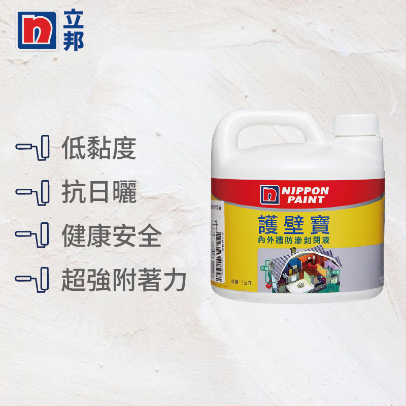 Paint, , large