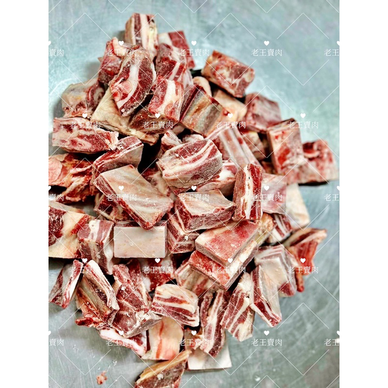 【老王賣肉】澳洲羊腩排 羊排骨 羊肉爐  羊排 火鍋 羊肉 羊排 火鍋, , large