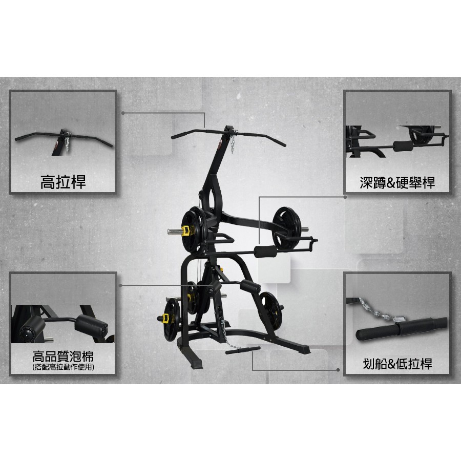 【德旺健身器材】 TO-L402 多功能重訓機, , large