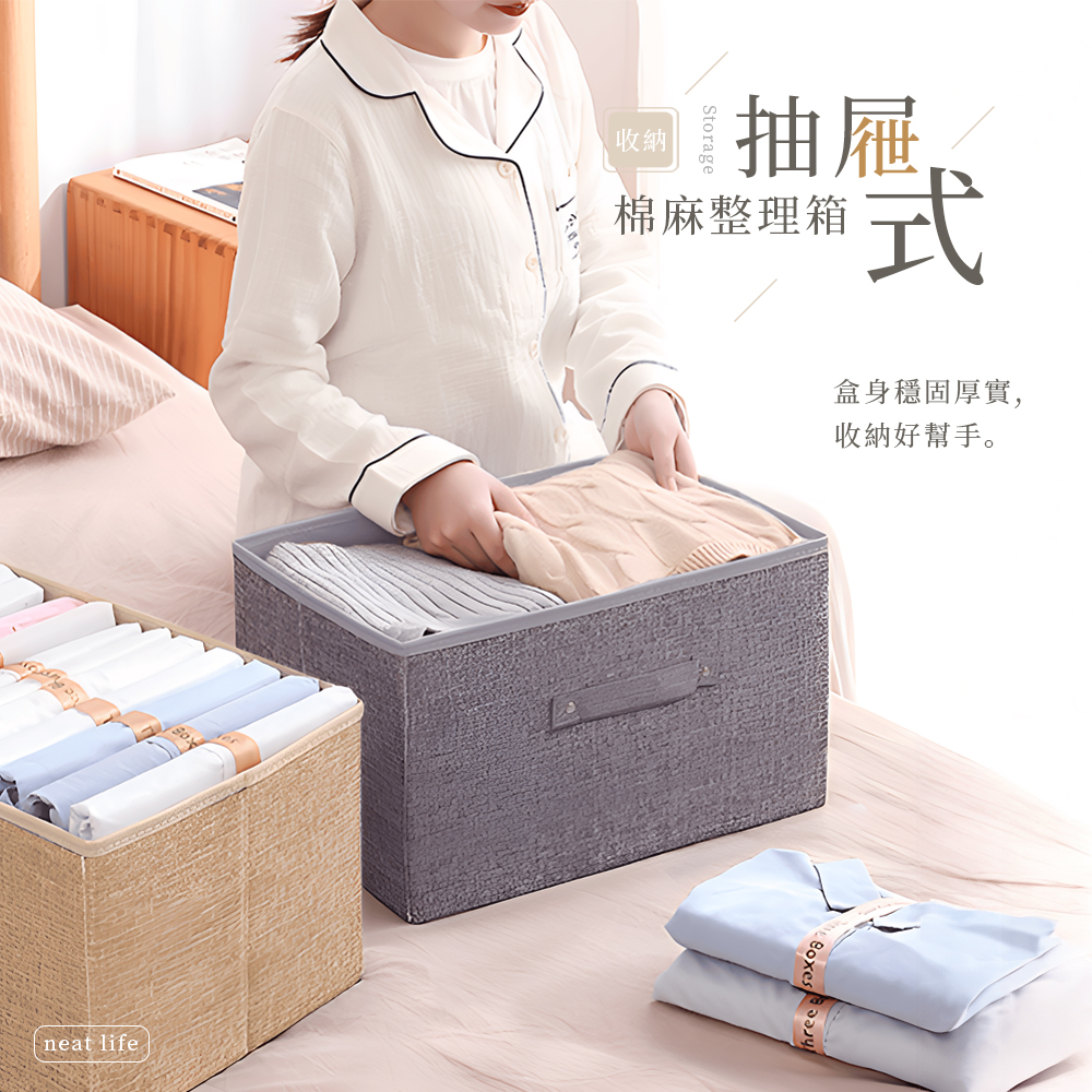 cotton-linen-storage-box-khaki, , large