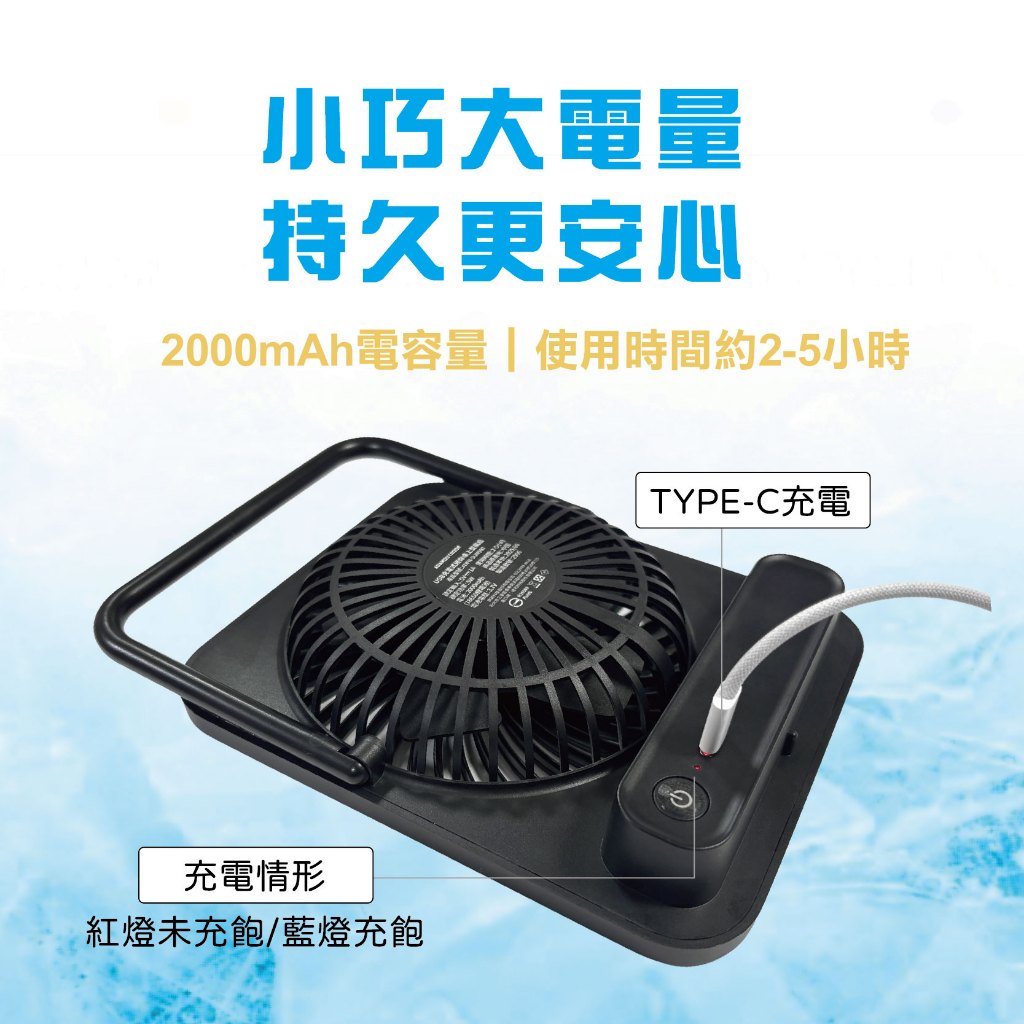 【ADAM】無線超薄充電式萬用扇 【黑/綠/沙-顏色隨機】 USB充電 迷你風扇 便攜降溫小電扇, , large