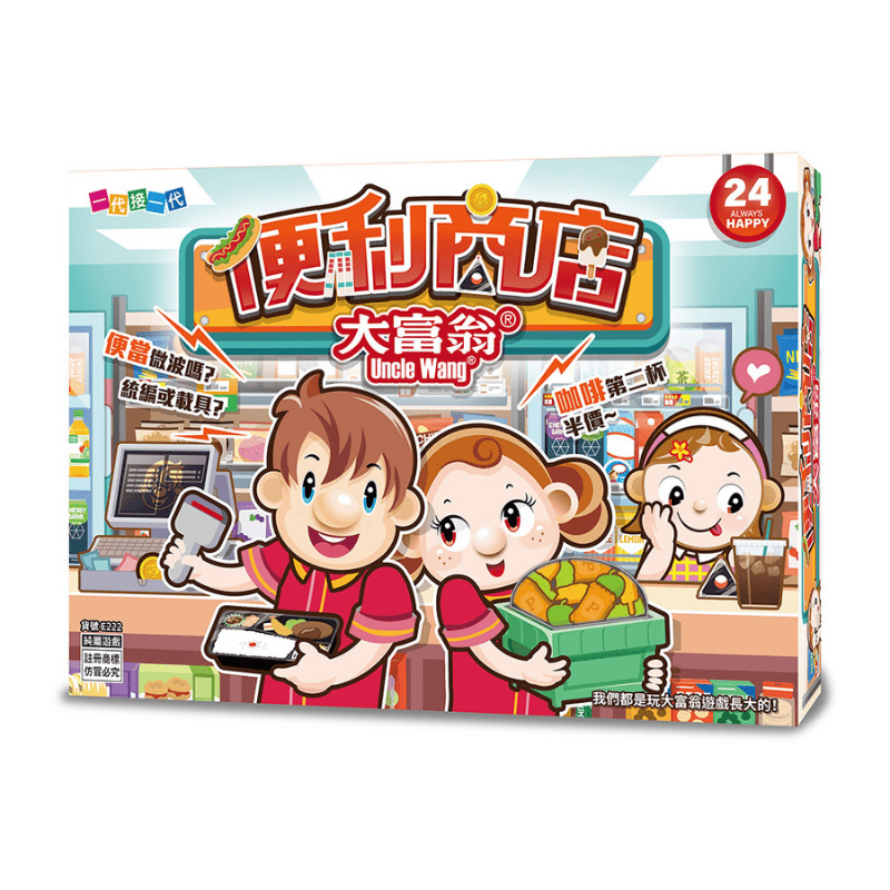 便利商店大富翁, , large