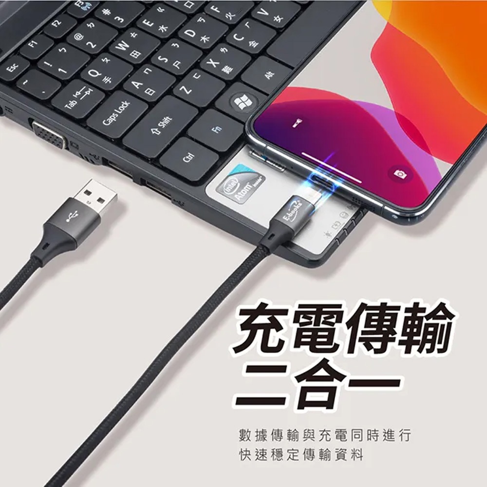E-BOOKS XA9 IPHONE鋁合金充電傳輸線 強化編織線材 2.4A快速充電, , large