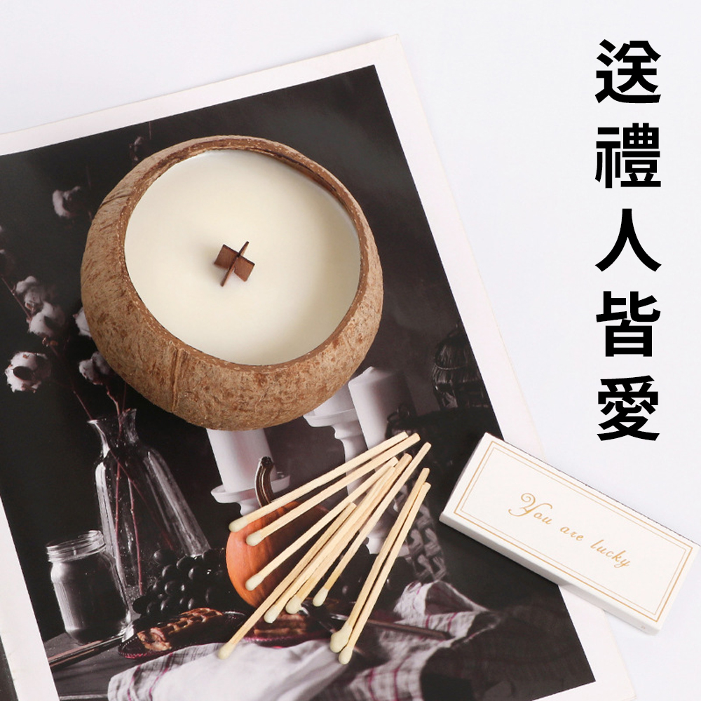 最接近自然【俏皮椰子殼香氛蠟燭】可愛到不行 送禮人人愛 想像在海島上放鬆 薰香 大豆蠟 無黑煙 送禮 入厝禮 婚禮小物, , large