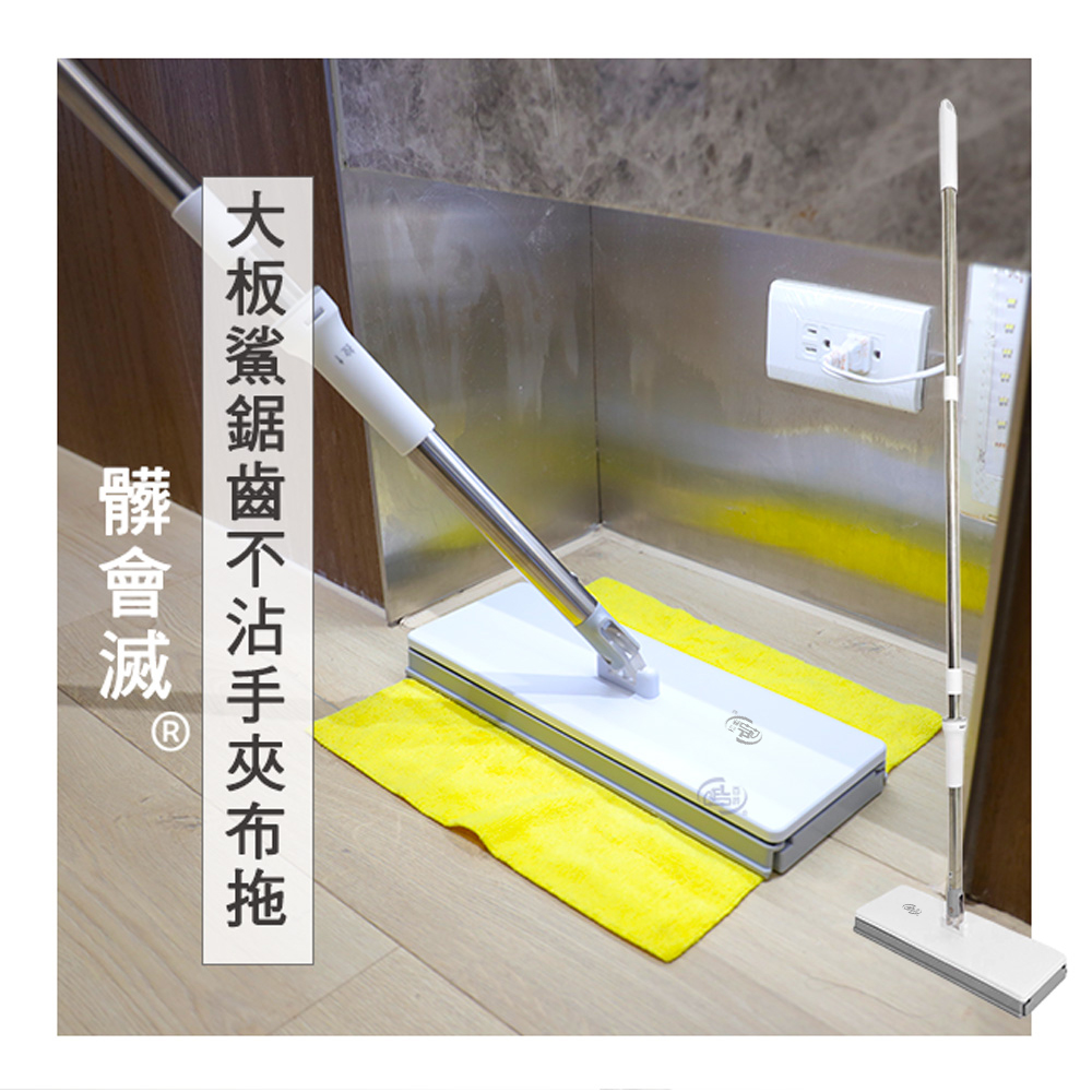 [百鈴]髒會滅大板鯊鋸齒不沾手夾布拖+清潔布x2條(平拖/免沾手/大板/吸水/乾濕兩用/除塵/地板清潔), , large