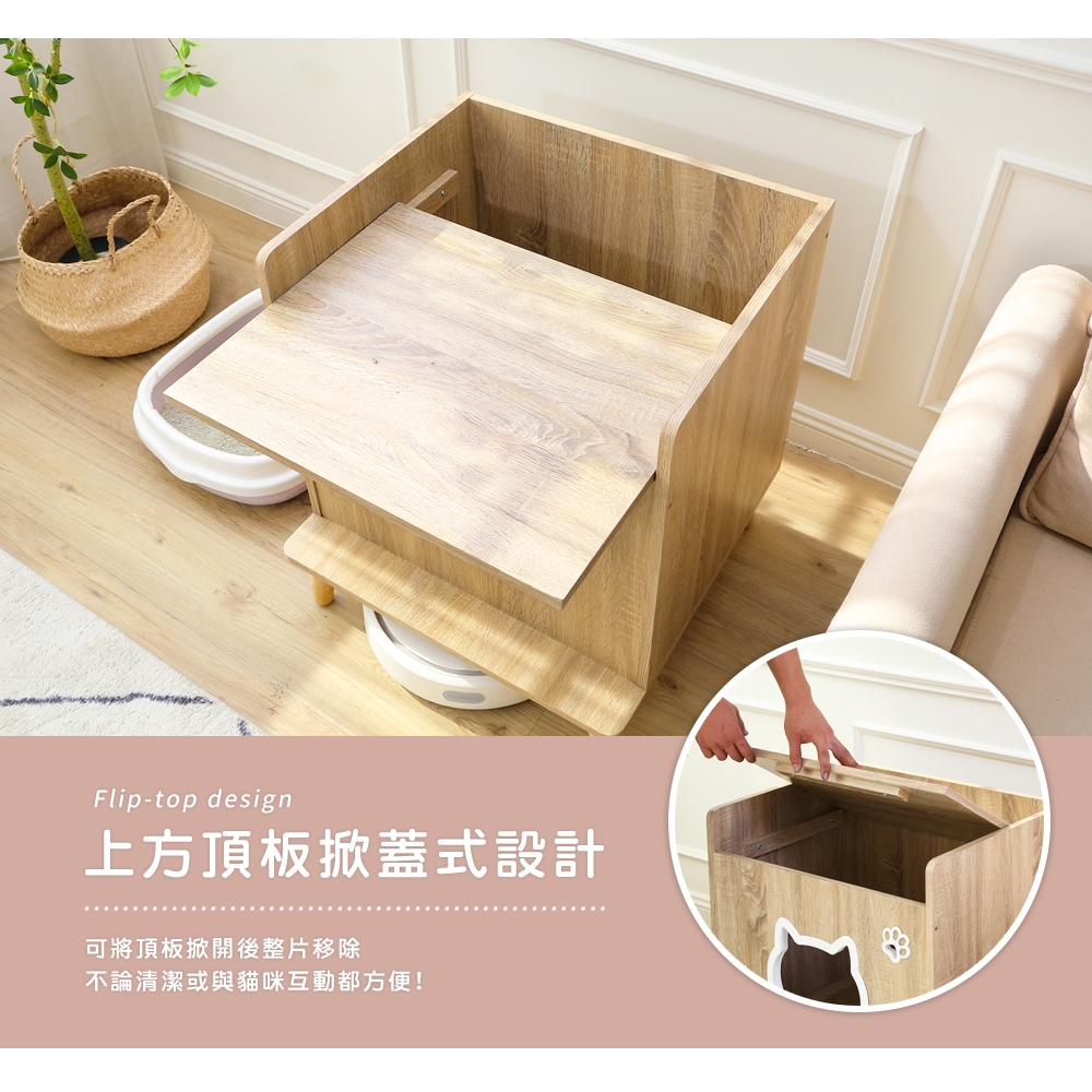【澄境】掀蓋式躲貓貓安心屋 CA007  貓窩 寵物窩 貓箱 貓屋 貓咪遊戲屋 貓跳台 貓咪櫃 貓咪, 漂流木紋, large