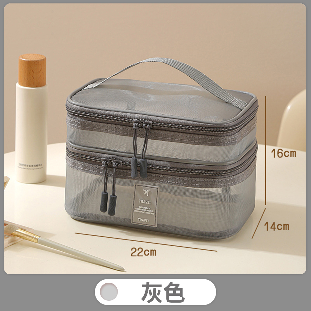 【B&B幸福雜貨】網紗雙層收納袋-灰色 CF9034A04-02, , large