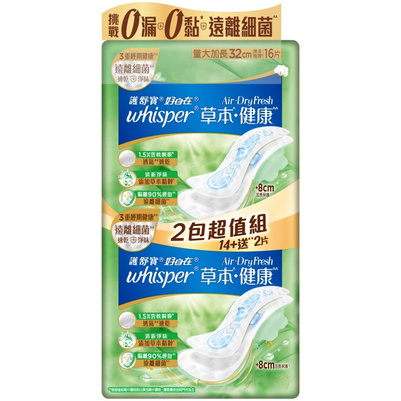 WHP AIR DRY PRO 32cmx16, , large