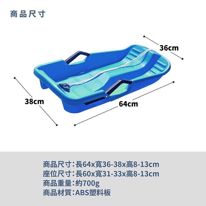 Sled board, , large