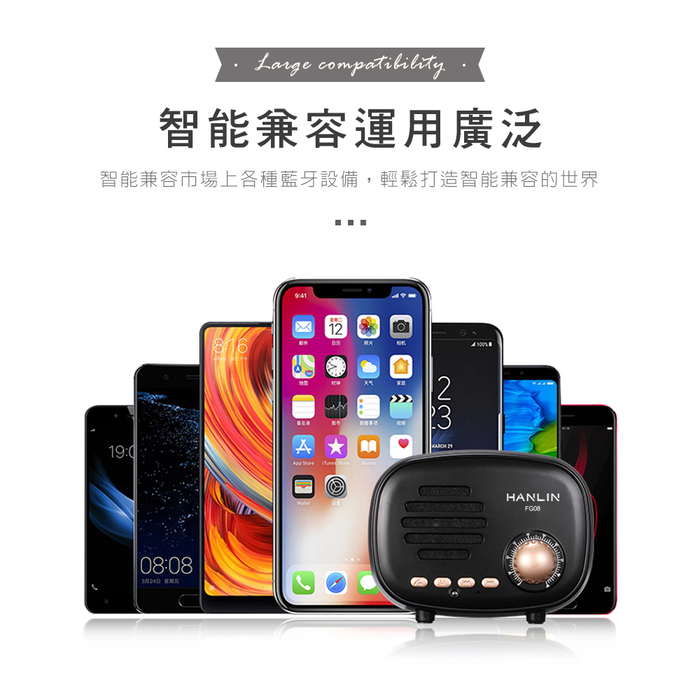 [HANLIN]-FG08 震撼美聲藍牙復古小音箱-黑色, 黑色, large