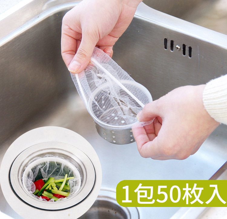 巧易潔廚房水槽濾水網_50入, , large