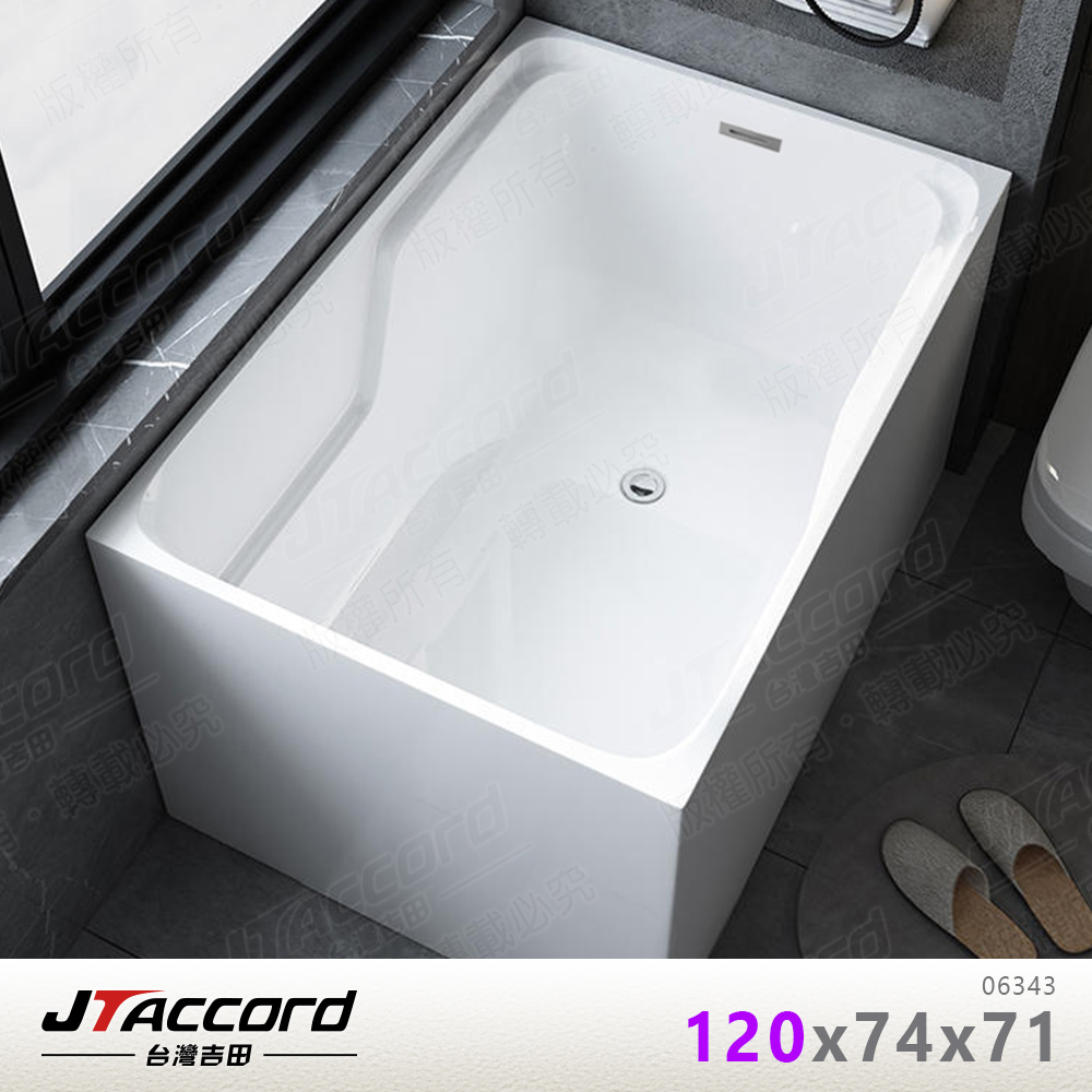tub, , large