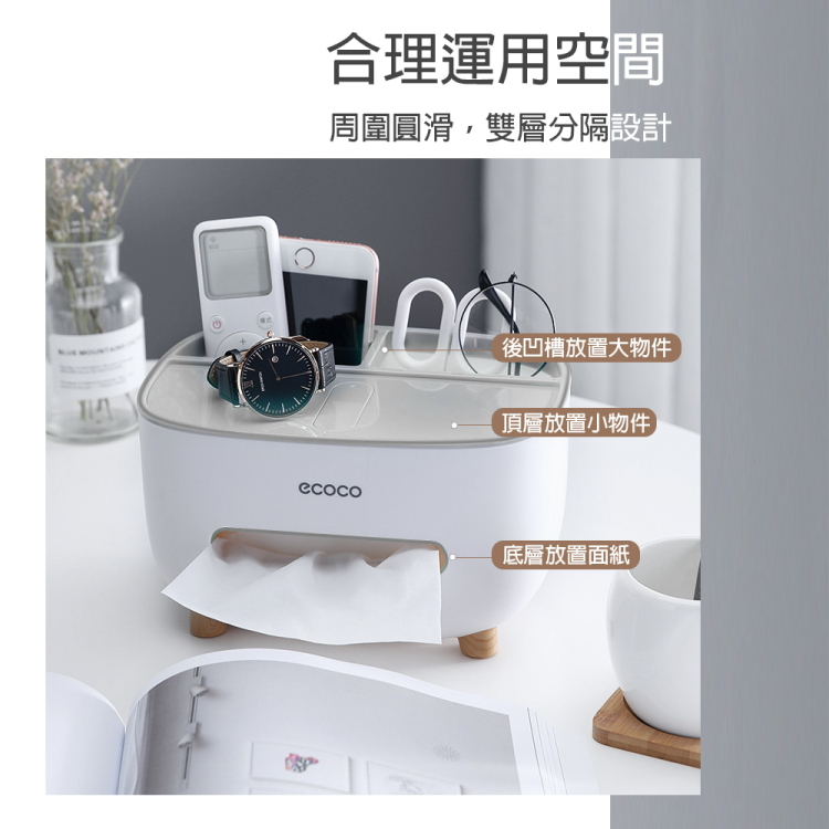 【OSHI歐士】多功能桌上收納面紙盒(圓底)-北歐灰 衛生紙盒 小資租屋必購款, , large