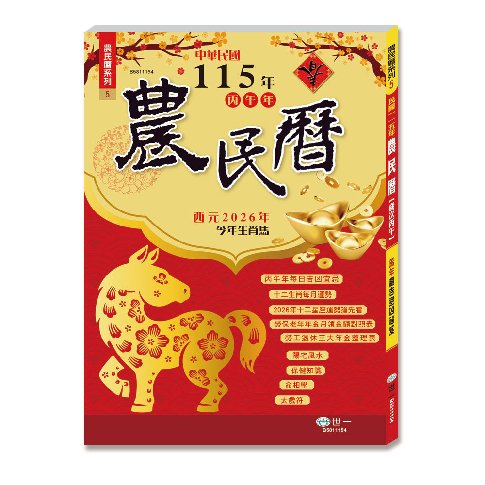 Astrology, , large