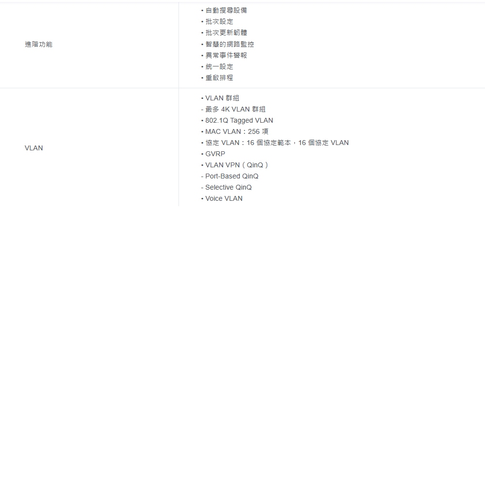 TP-LINK 昌運監視器 SG3210X-M2 8埠2.5G L2+管理型交換器 8&times;2.5 Gbps RJ45連接埠, , large