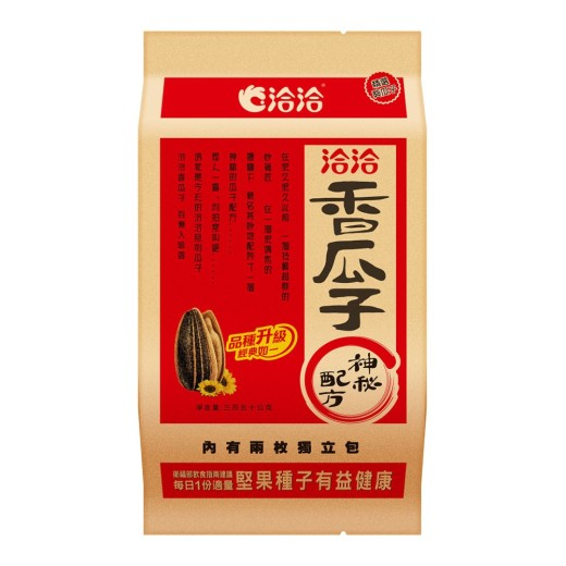 Cha-Cha Sunflower Seed, , large