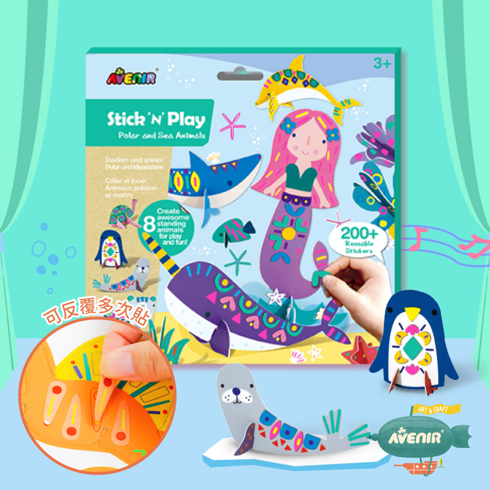 Stick &lsquo;N&rsquo; Play-Polar and Sea Animals, , large