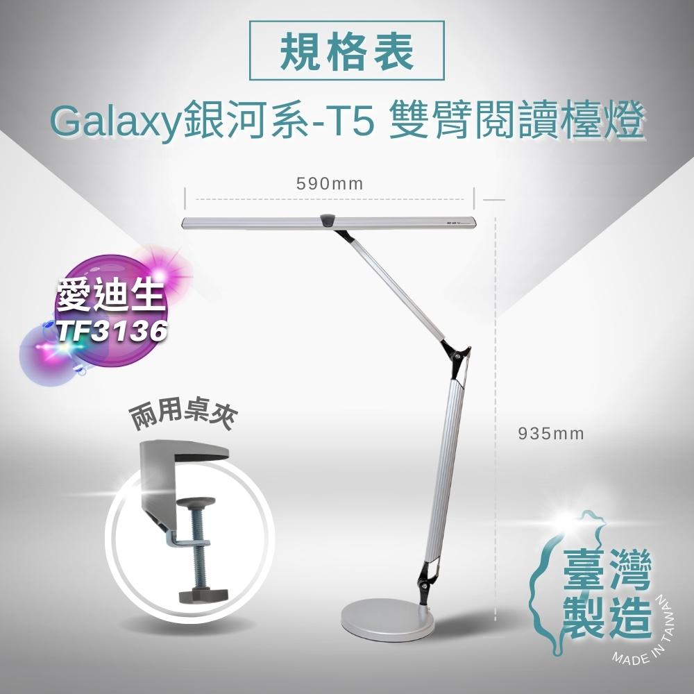 desk lamp, , large