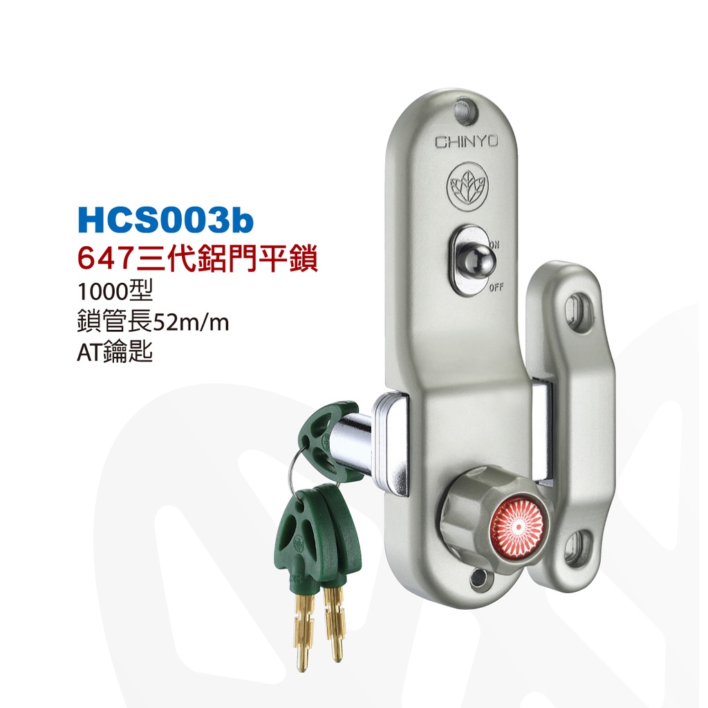 鋁門鎖 青葉牌 647 鎖管長38mm、52mm 排片/卡巴/AT/心動 平鎖(無鉤) 橫拉門 鋁門窗 紗門 紗窗, , large
