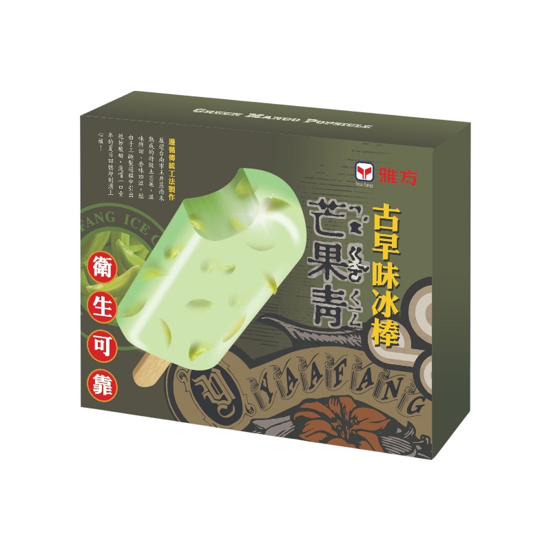 Mango Green Ice Pole, , large