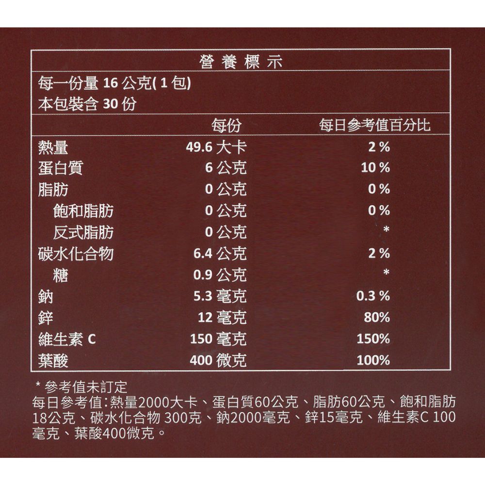 【鴻仁】健力泉粉包 L-精氨酸 30入 蔓越莓風味, , large