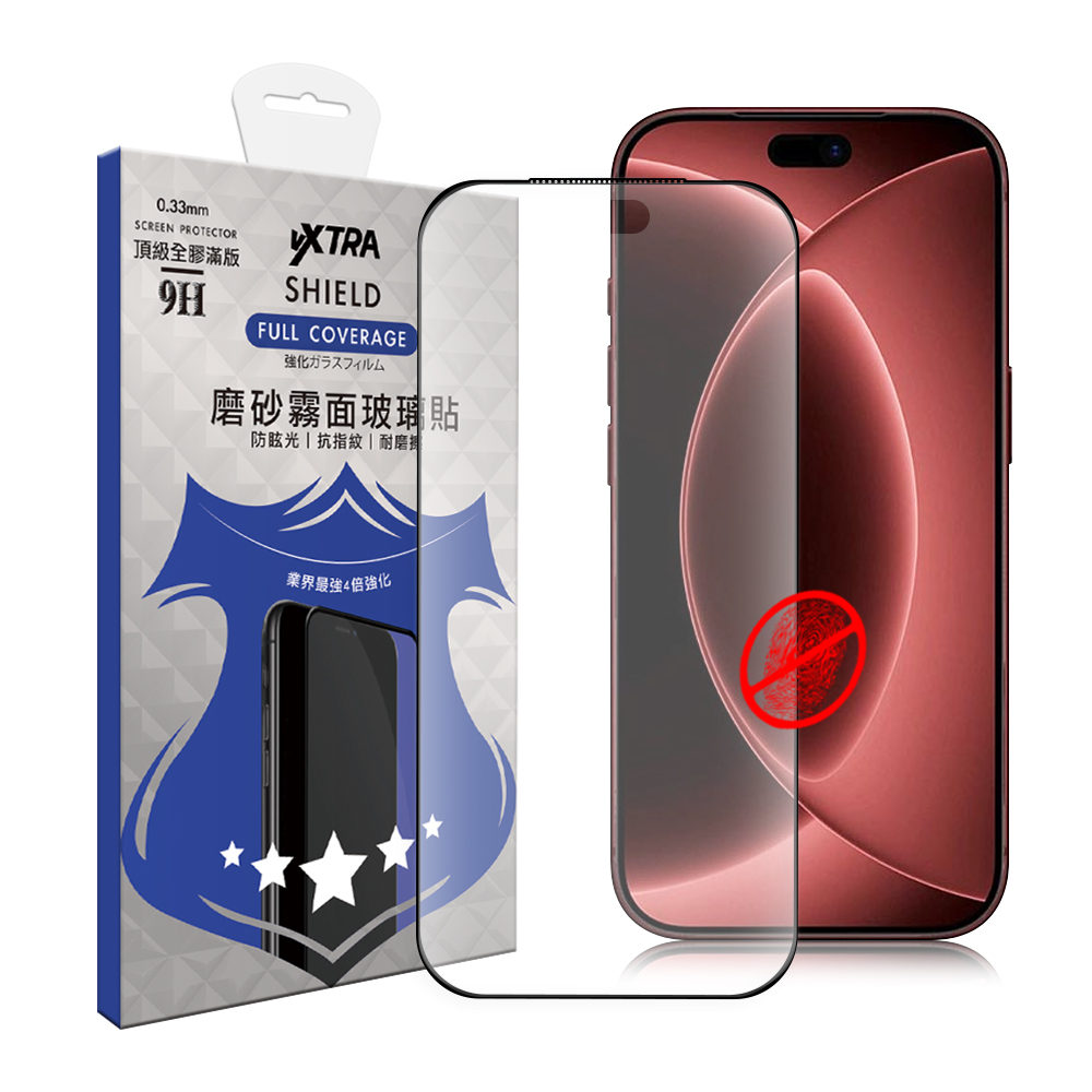 VXTRA 全膠貼合 iPhone 18 Pro Max 霧面滿版疏水疏油9H鋼化頂級玻璃貼 保護貼(黑), , large