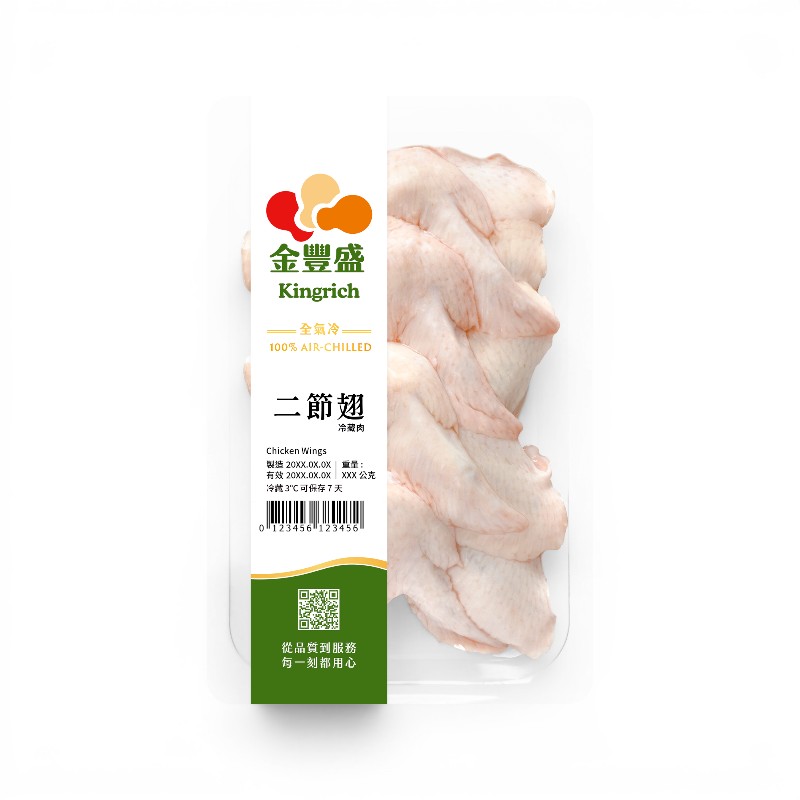 產銷履歷全氣冷雞冷藏二節翅300g(貼體), , large