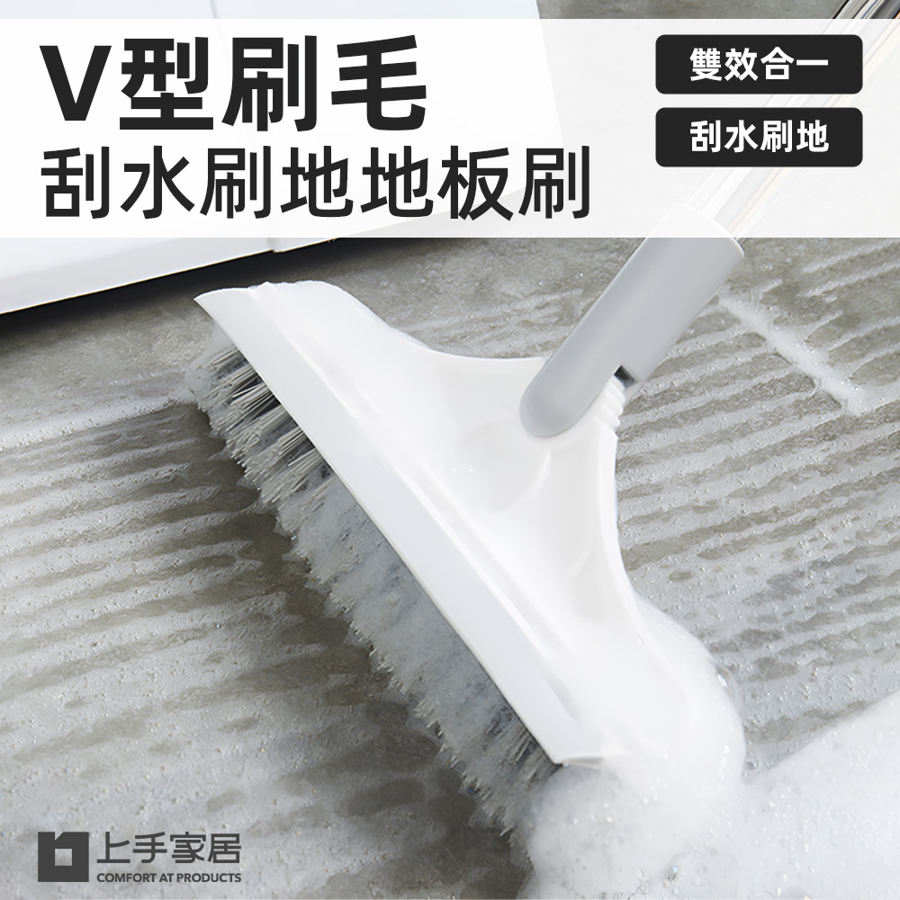 【上手家居】V型雙效刮水掃把 黃綠色(清潔刷/地板刷/縫隙刷/浴室刷/長柄刷/浴室刷子/浴室地板刷/廁所刷/地板刮水器), , large
