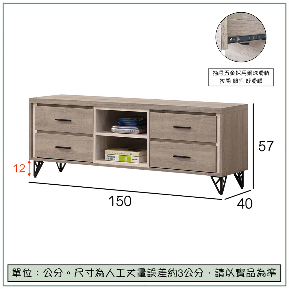 【唯熙傢俱】金柏莉灰橡色5尺電視櫃, , large