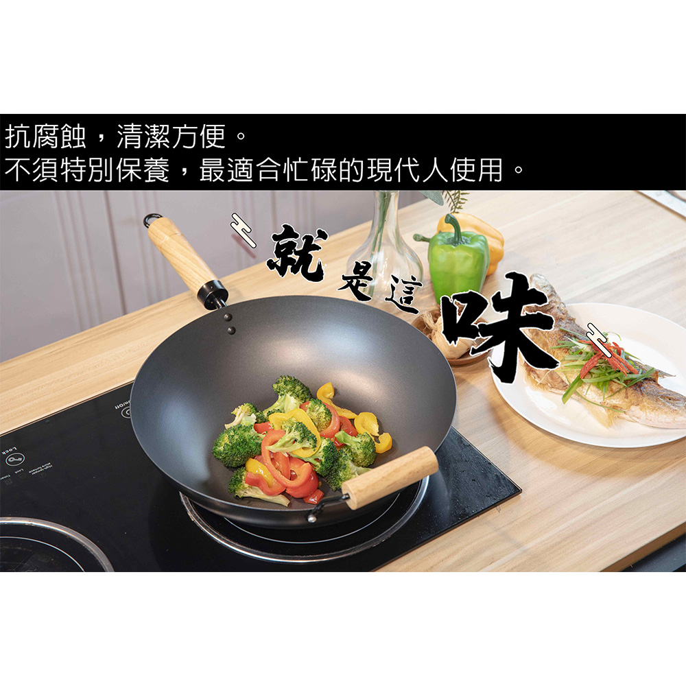 GS MALL 台灣製造 36公分 不沾大炒鍋 中鋼大炒鍋 碳鋼大炒鍋 不沾炒鍋 煎鍋 鐵鍋 鍋具 平底鍋 大炒鍋 炒鍋, , large