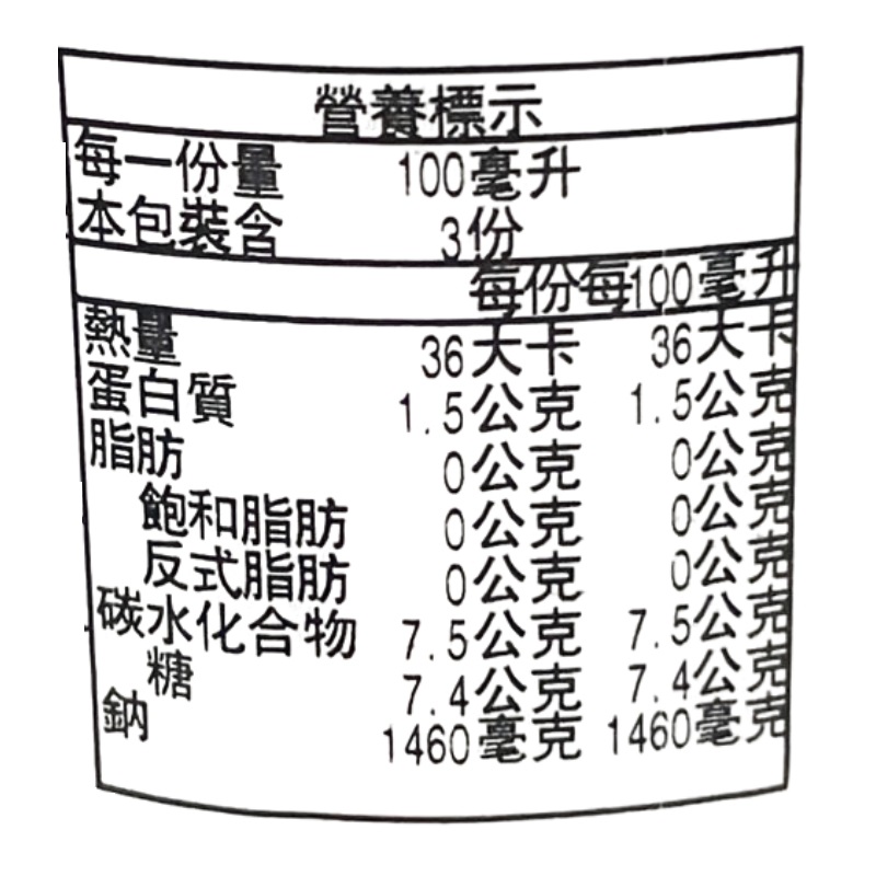 丸天素麵沾醬, , large