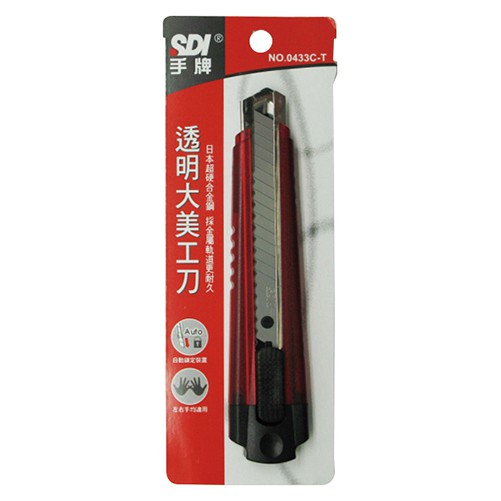 SDI手牌 透明大美工刀 (0433C), , large