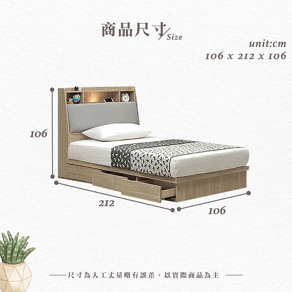 【Hampton 漢汀堡】【Hampton 漢汀堡】凡可3.5尺三抽床組, , large
