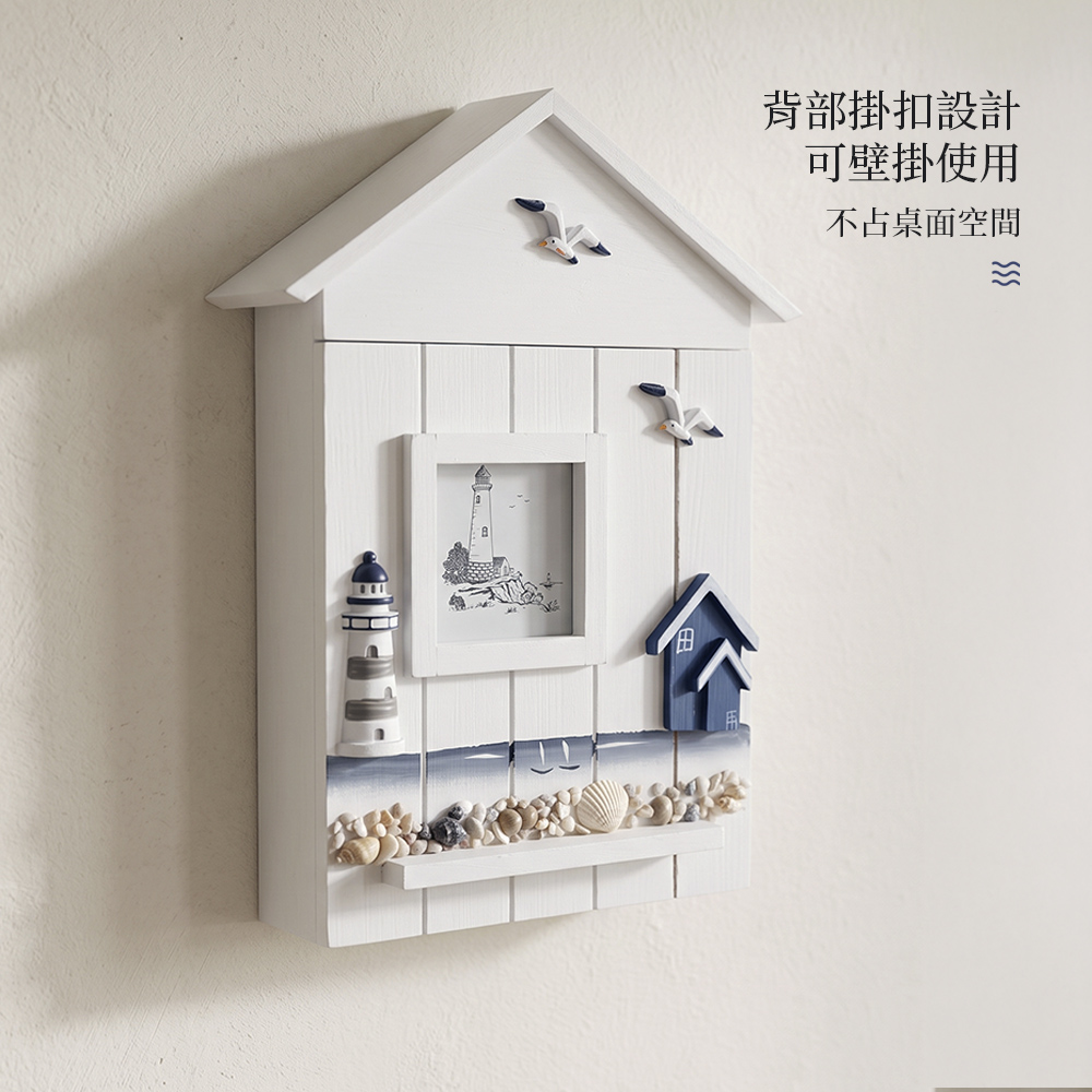 【上手家居】海岸小屋鑰匙掛勾(門後收納/鑰匙收納/鑰匙掛架/鑰匙架/鑰匙掛), , large